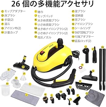Amazon | AXFIVE スチームクリーナー 高耐久キャニスタースチーマー 28