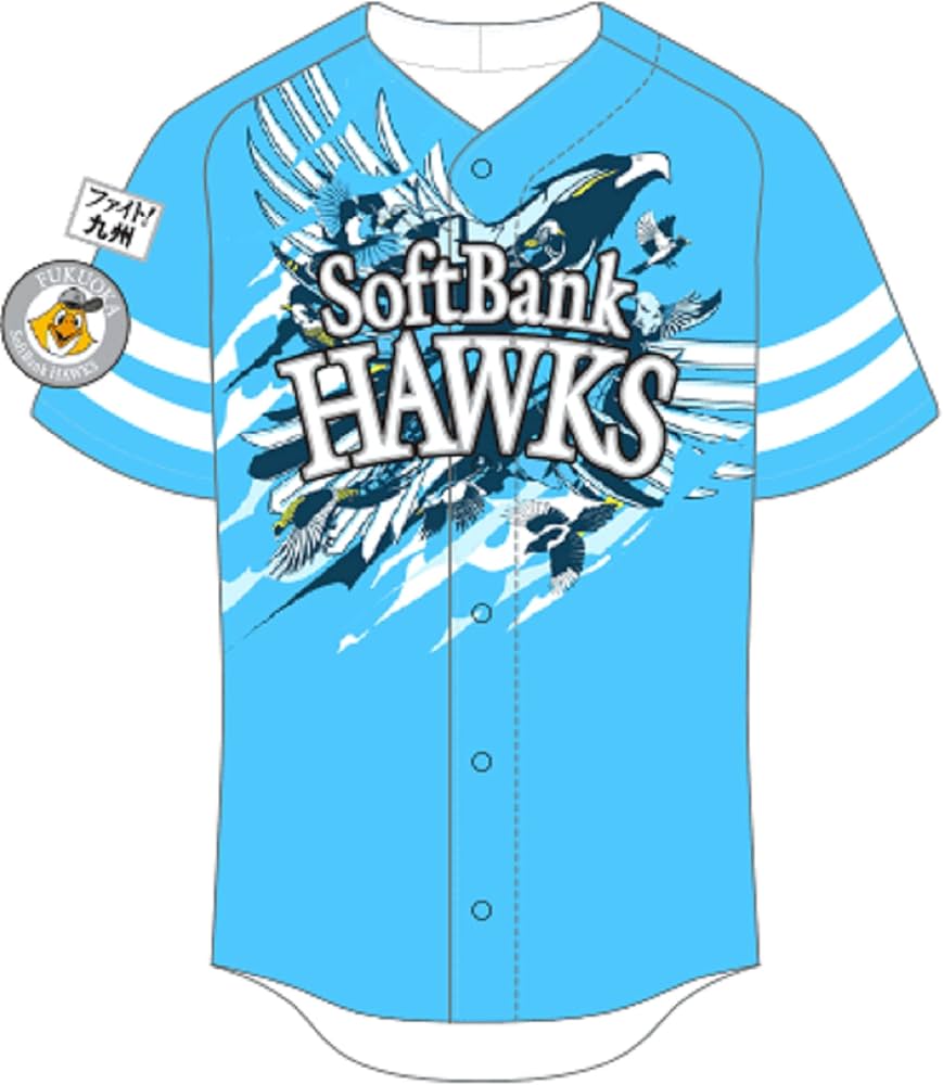 Amazon | 福岡ソフトバンク ホークス ユニフォーム ファイト！ 九州
