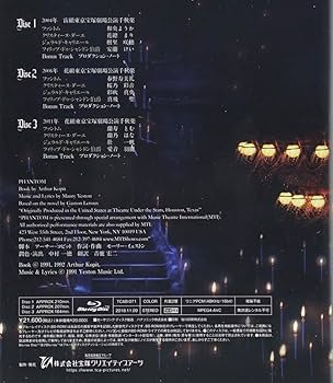Amazon.co.jp: 『ファントム』 Blu-ray BOX― '04 '06 '11東京宝塚劇場