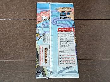Amazon.co.jp: ONE PIECE カードゲームスペシャルパック2004ワンピース