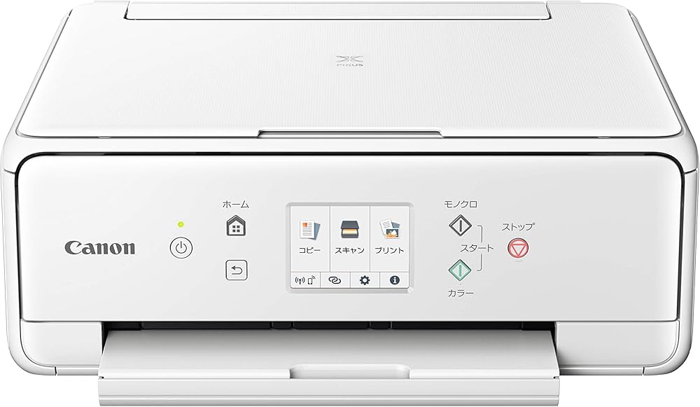 Amazon.co.jp: キヤノン Canon プリンター A4インクジェット複合機