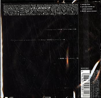 Amazon.co.jp: ウラBTTB - 坂本龍一: ミュージック