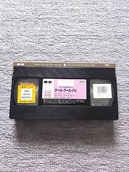 Amazon.co.jp: COOL COOL BYE クール・クール・バイ 1986 OVA アニメ