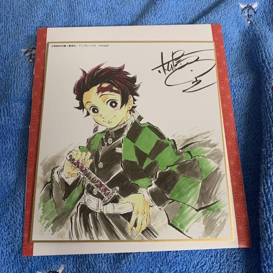 Amazon.co.jp: 鬼 滅 全集中展 竈門炭治郎 サイン色紙 : ホビー