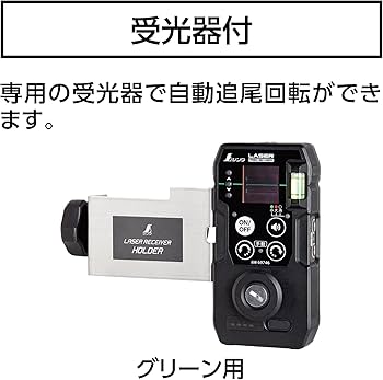 Amazon | シンワ測定(Shinwa Sokutei) レーザーロボ