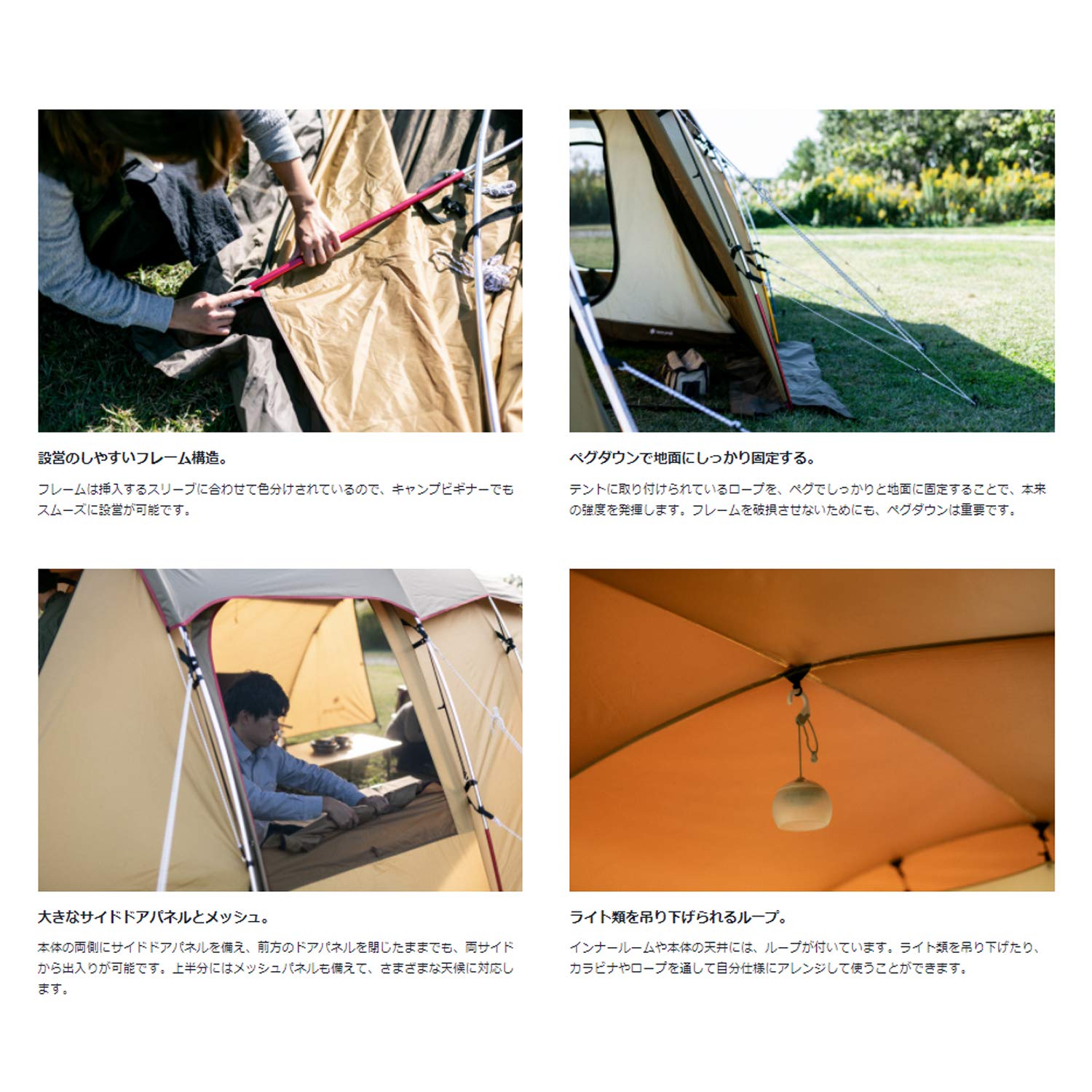 Amazon.co.jp: スノーピーク(snow peak) テント エントリー2ルーム