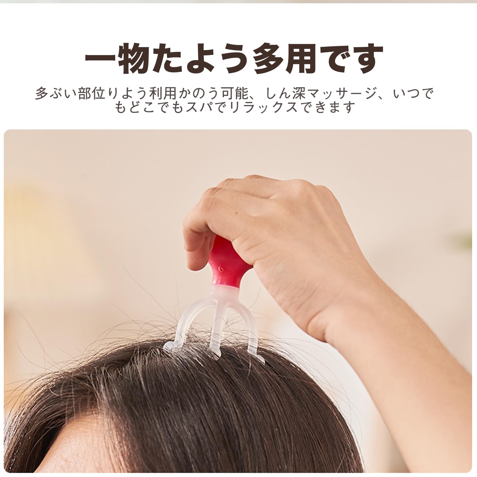 Amazon.co.jp: 頭皮マッサージ ヘッド 頭皮ブラシ 2個セット 6本爪