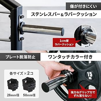Amazon | [リーディングエッジ] ヘックスバー 耐荷重300kg 28mm径 50mm