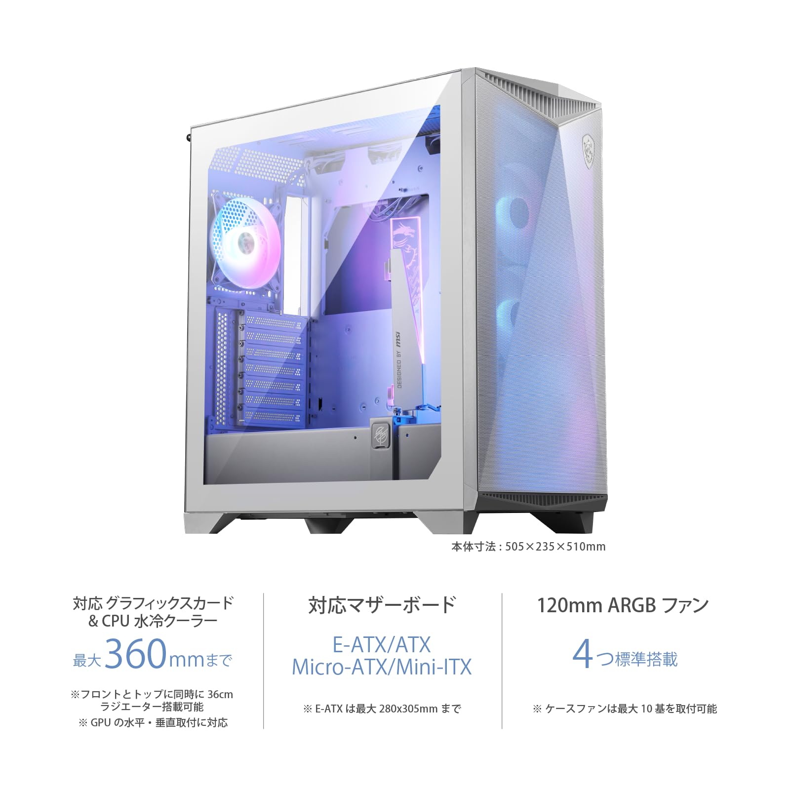 Amazon.co.jp: MSI MPG GUNGNIR 300R AIRFLOW WHITE PCケース E-ATX