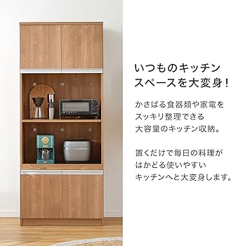 Amazon｜LOWYA ロウヤ 食器棚 電子レンジ台 キッチンボードボード