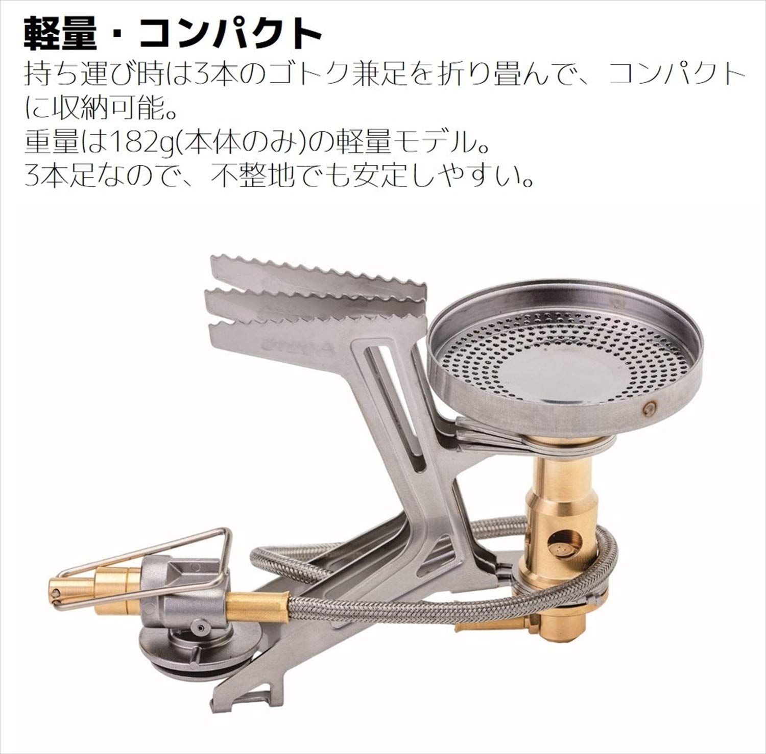 Amazon | SOTO(ソト) レギュレーターストーブ FUSION Trek