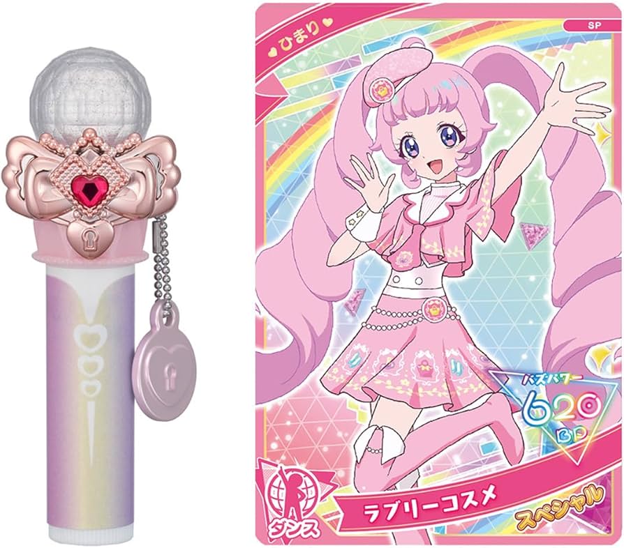 Amazon | タカラトミー ひみつのアイプリ ひみつのアイプリリップ ひ