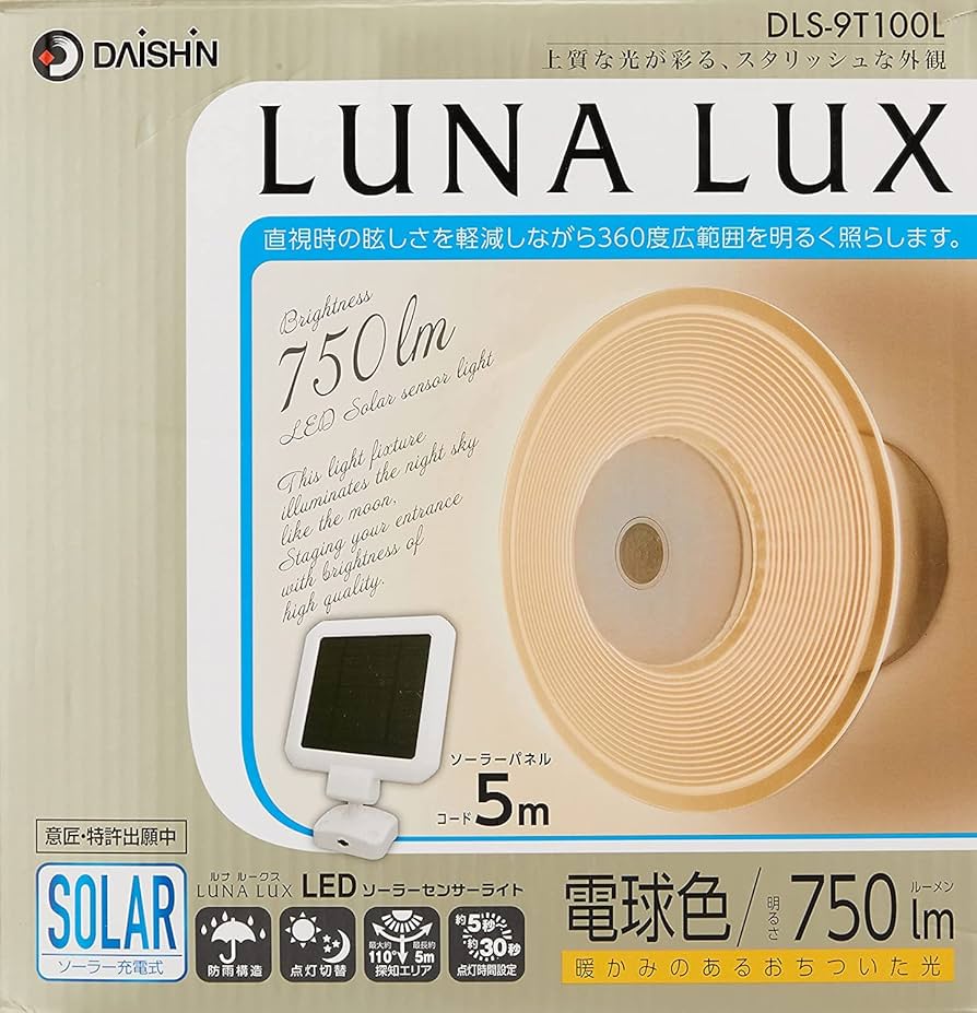Amazon | 大進 DLS-9T100L 暖色 センサーライト 屋外 ソーラー 人感