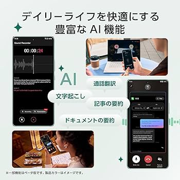 Amazon | ASUS スマートフォン Zenfone 12 Ultra【日本正規代理店品