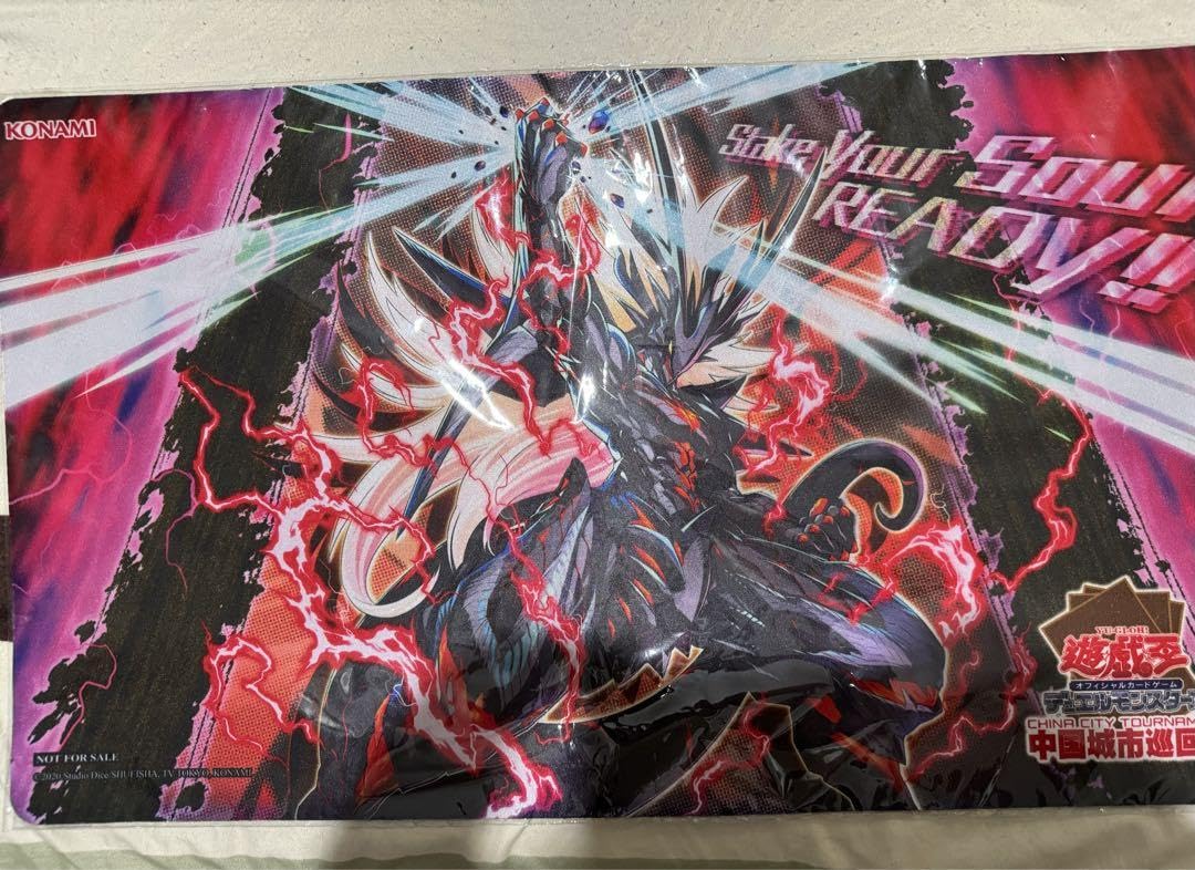 Amazon | 遊 戯 王 アシア 中国 大会 限定 VS 龍帝ヴァリウス 上位