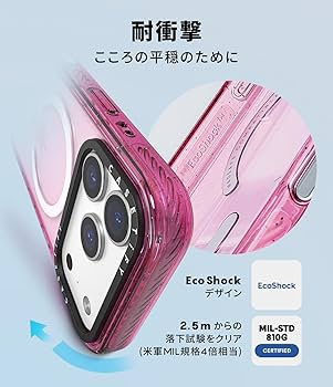Amazon.co.jp: CASETiFY インパクト iPhone 17 Pro ケース [MagSafe