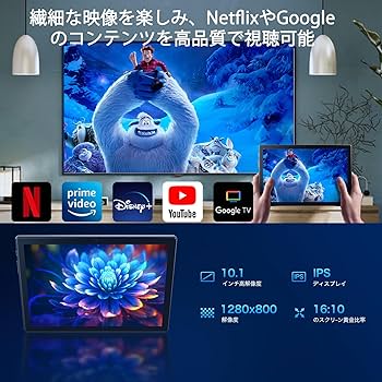 Amazon.co.jp: 【Android15 タブレット 10.1インチ wi-fi 6+BT5.0