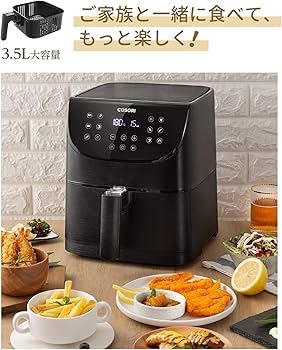 Amazon.co.jp: COSORI ノンフライヤー 3.5L 1-4人適用 エアフライヤー