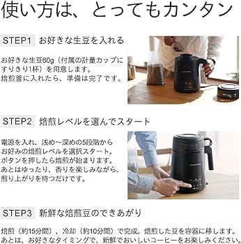 Amazon | ダイニチ WebShop限定 カフェプロ（Cafe Pro) コーヒー豆焙煎