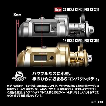 Amazon | シマノ(SHIMANO) ベイトリール 25オシアコンクエスト CT