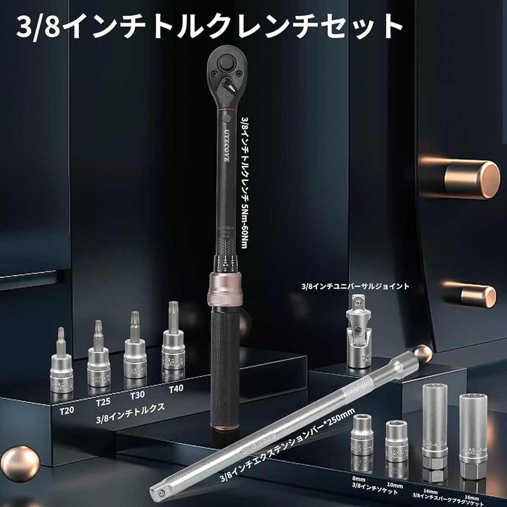 Amazon | UYECOVE トルクレンチセット バイク プレセット型 差込角9.5