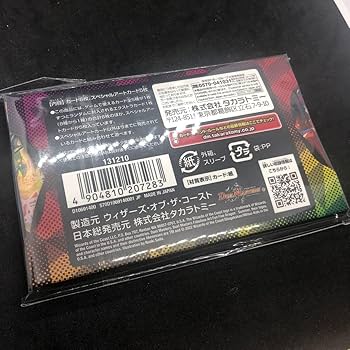 Amazon.co.jp: 神アート 五人祭でドラゴンサマー デュエマ さいとう