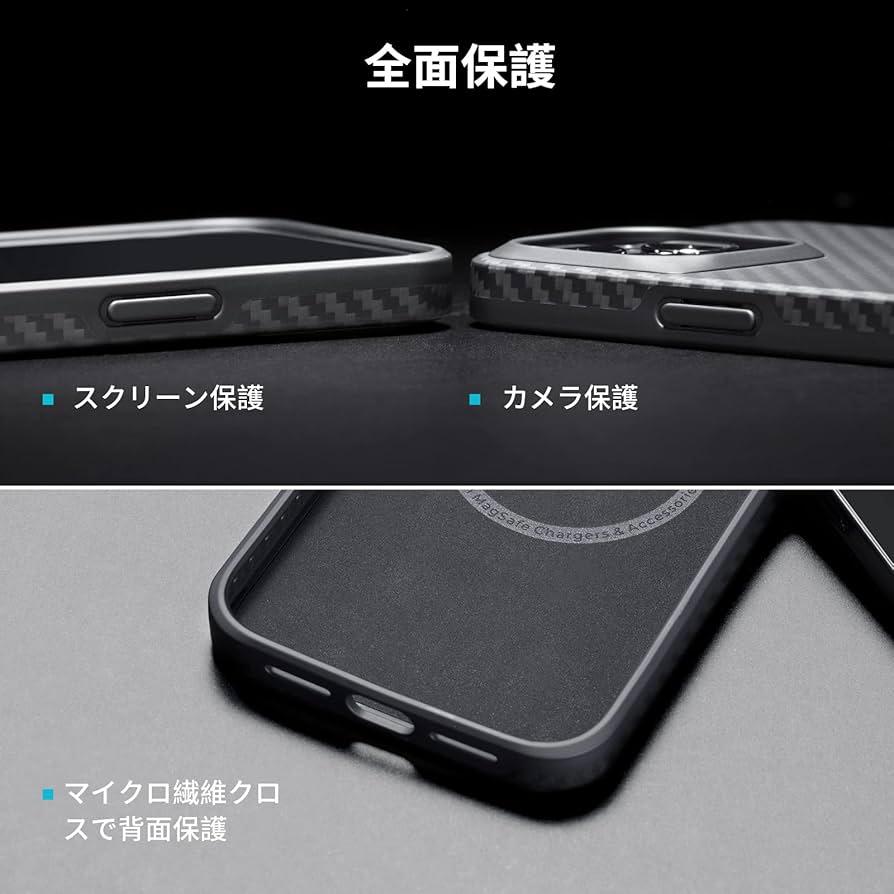 Amazon.co.jp: 「PITAKA」iPhone 14 Pro 用 ケース 軍用グレード保護