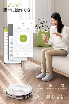Amazon | KYVOL キーボル E20 ロボット掃除機 2500Pa 強力吸引 超薄 畳