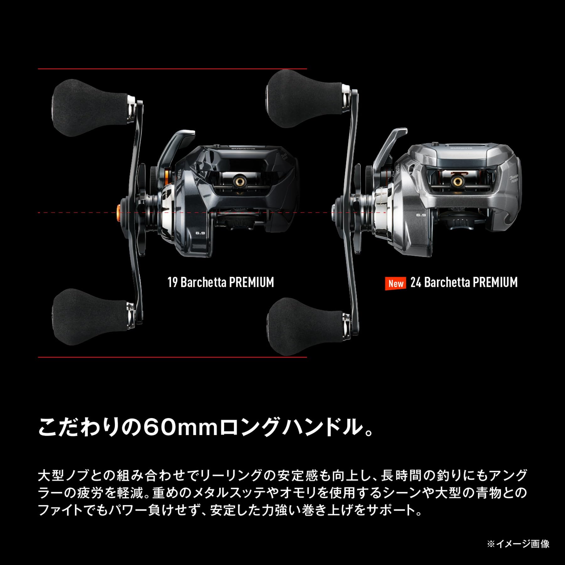 Amazon | シマノ(SHIMANO) 両軸リール 24 バルケッタ プレミアム 150