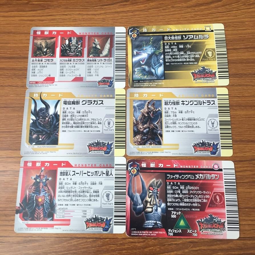 Amazon.co.jp: 羽60 カード トレカ 大怪獣バトル スーパーヒッポリト