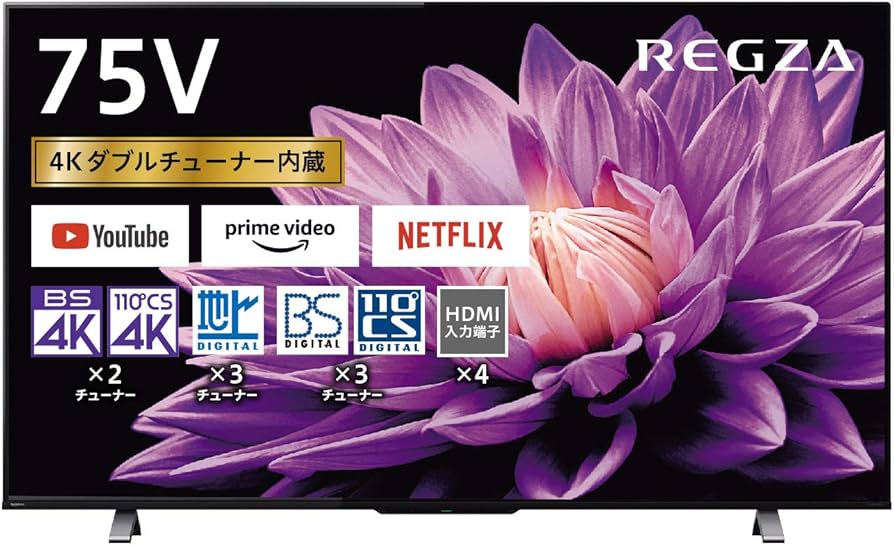 Amazon | 東芝 75V型 液晶テレビ レグザ 75M540X 4Kチューナー内蔵 外