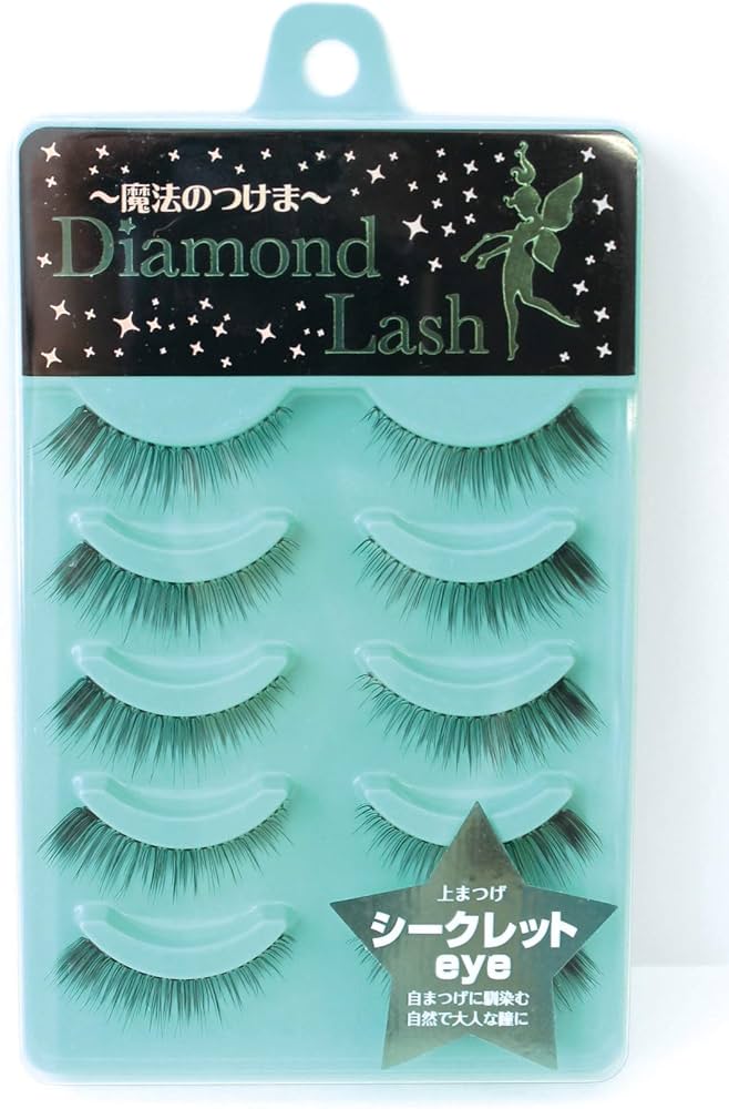 Amazon | ダイヤモンドラッシュDiamond Lash 【シークレットeye】5ペア