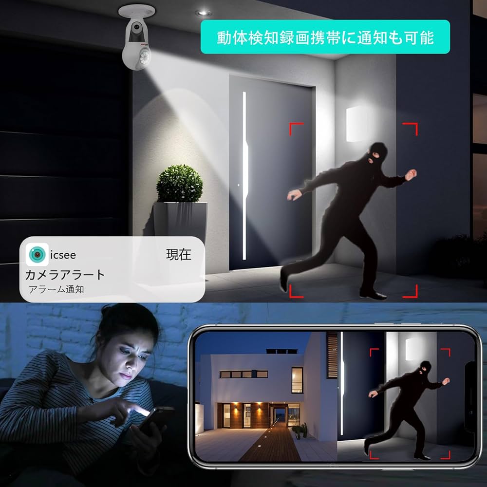 Amazon.co.jp: 【5Ghz/2.4Ghz WiFi対応】GUOANVISION 防犯カメラ