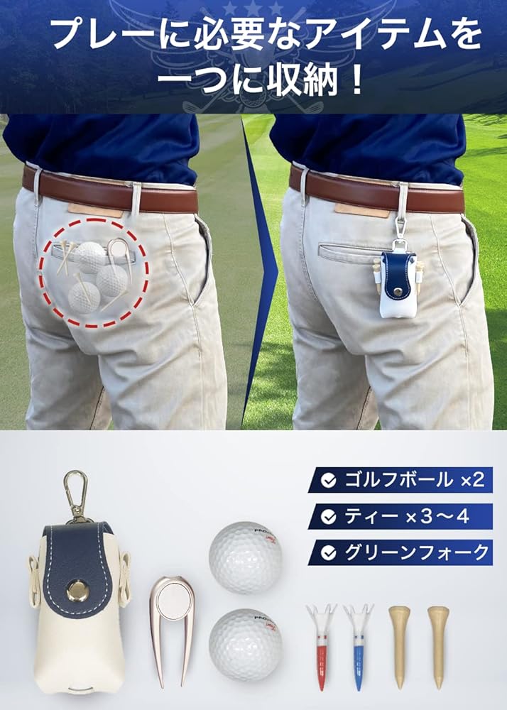 Amazon.co.jp: ゴルフボールケース 【選べる4カラー】 ベルト カラビナ