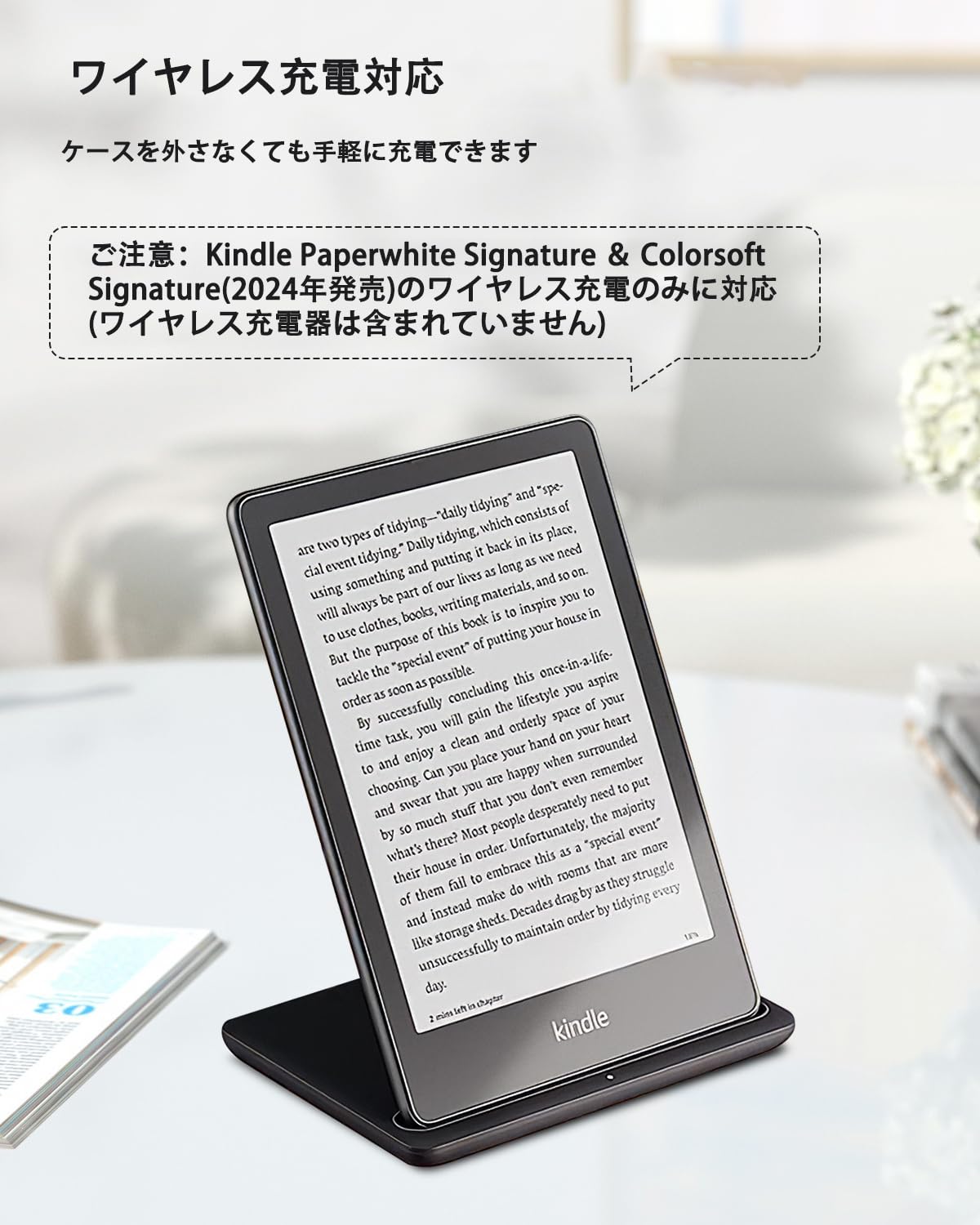 Amazon.co.jp: Miimall for Kindle Colorsoft Signature Edition