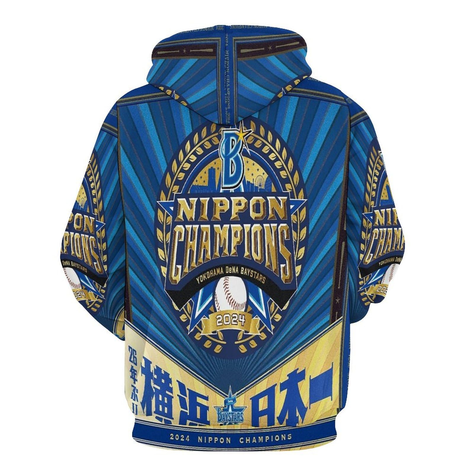 Amazon.co.jp: 横浜DeNAベイスターズ ーズ SMBC日本シリーズ2024優勝