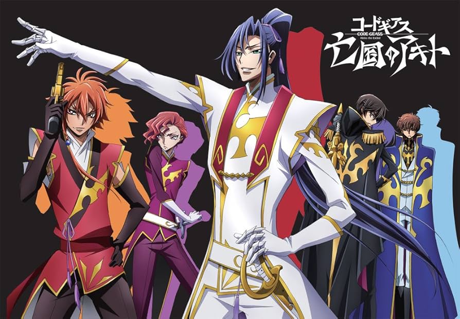 Amazon.co.jp: 【Amazon.co.jp限定】コードギアス 亡国のアキト 最終章