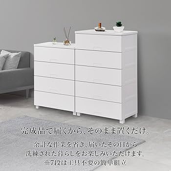 Amazon｜天馬 チェスト フィッツチェスト フルフラット 7段 タンス
