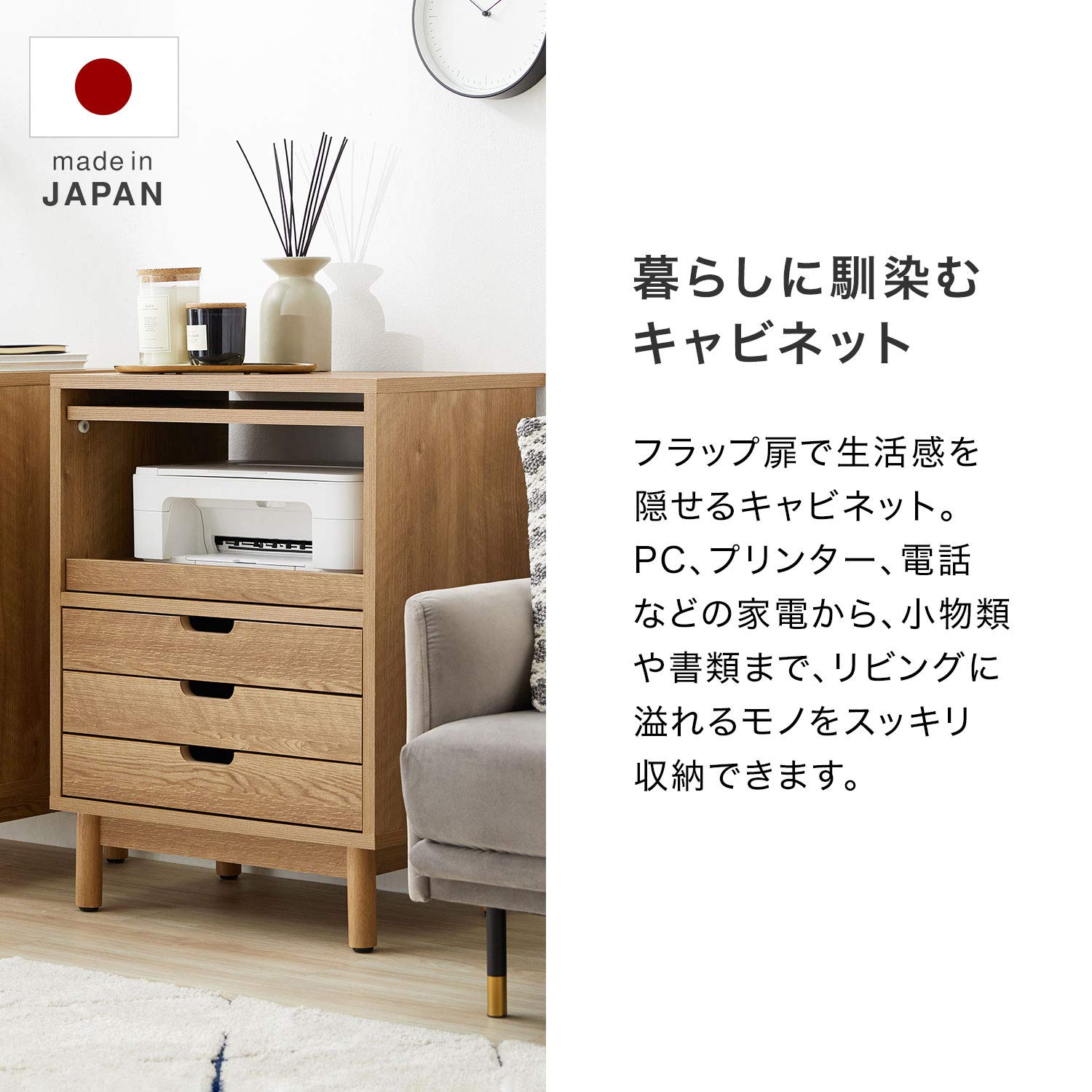 Amazon.co.jp: LOWYA ロウヤ サイドボード キャビネット ナチュラル