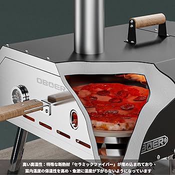 Amazon.co.jp: ピザ窯、Meulbaty ペレット(薪)・ガス両対応 ピザ窯