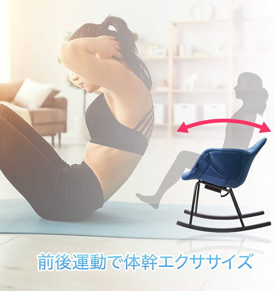 Amazon | シンカ リラックスロッキングチェア (ブルー) めざましテレビ