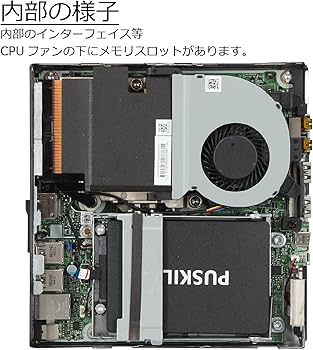 Amazon.co.jp: 中古パソコン HP EliteDesk800 G3 Mini Windows10