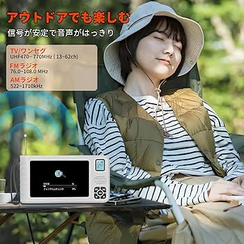 Amazon | 【2024年発売】 ワンセグテレビ 5インチポータブルテレビ