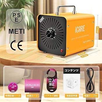 Amazon | オゾン発生器 【PSE認証済】60000mg/h 業務用オゾン脱臭機