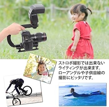 Amazon | R-STYLE 子供やペット目線などのローアングル撮影に