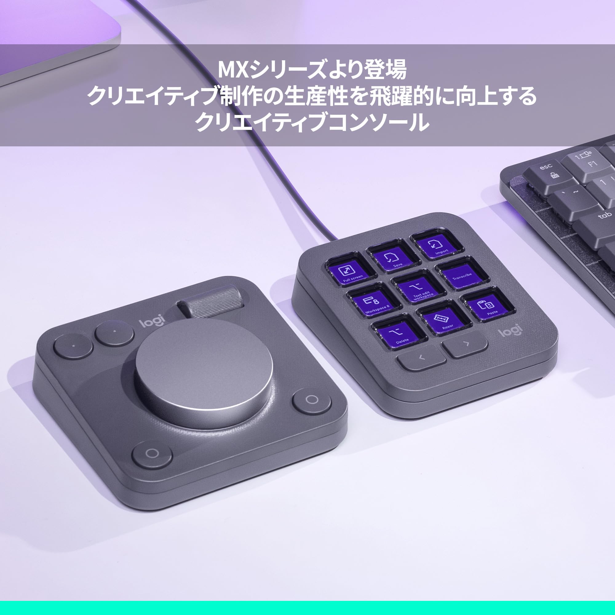 Amazon.co.jp: ロジクール MX クリエイティブ コンソール KXCCGR 左手