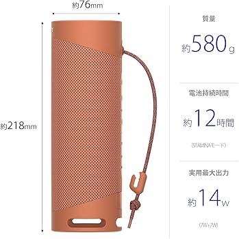Amazon.co.jp: ソニー ワイヤレスポータブルスピーカー SRS-XB23