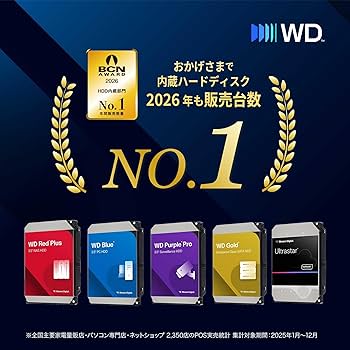 Amazon | 【Amazon.co.jp限定】Western Digital ウエスタンデジタル WD