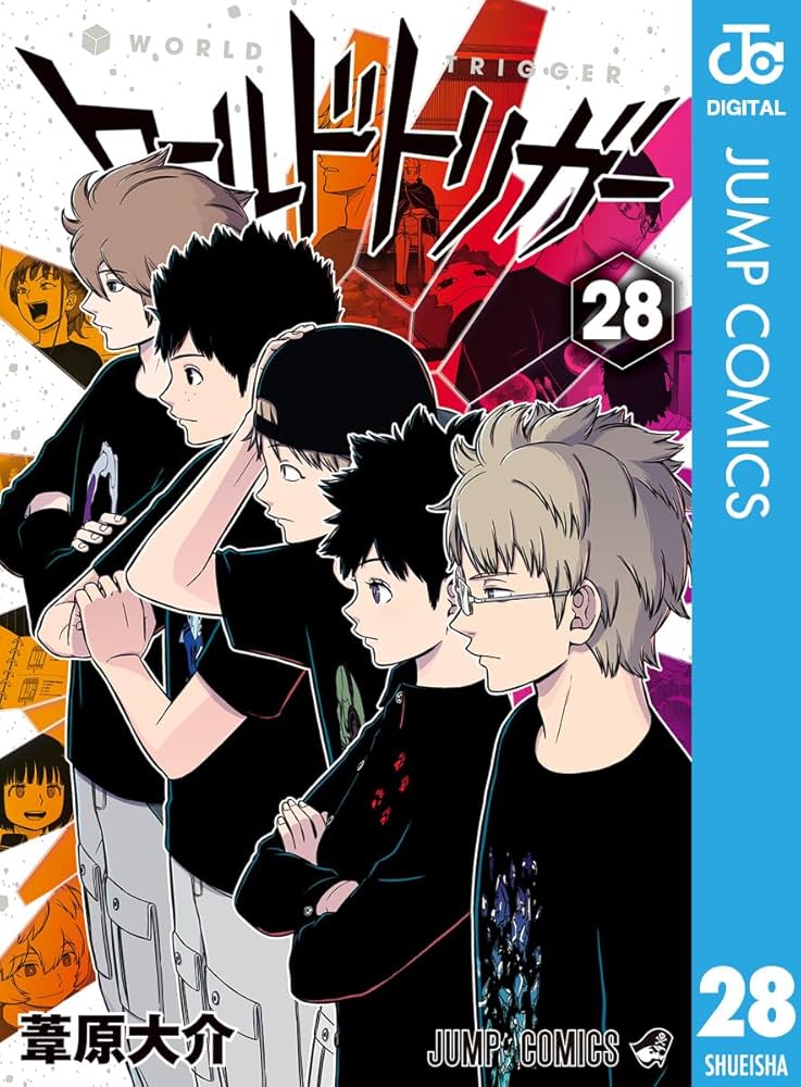 Amazon.co.jp: ワールドトリガー 28 (ジャンプコミックスDIGITAL