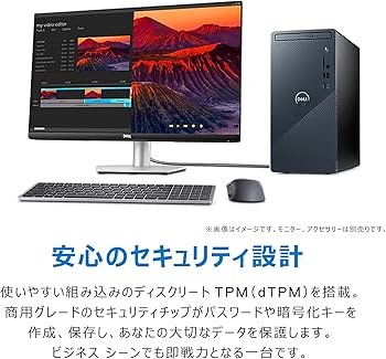 Amazon.co.jp: Dell デスクトップパソコン Inspiron 3030 Desktop